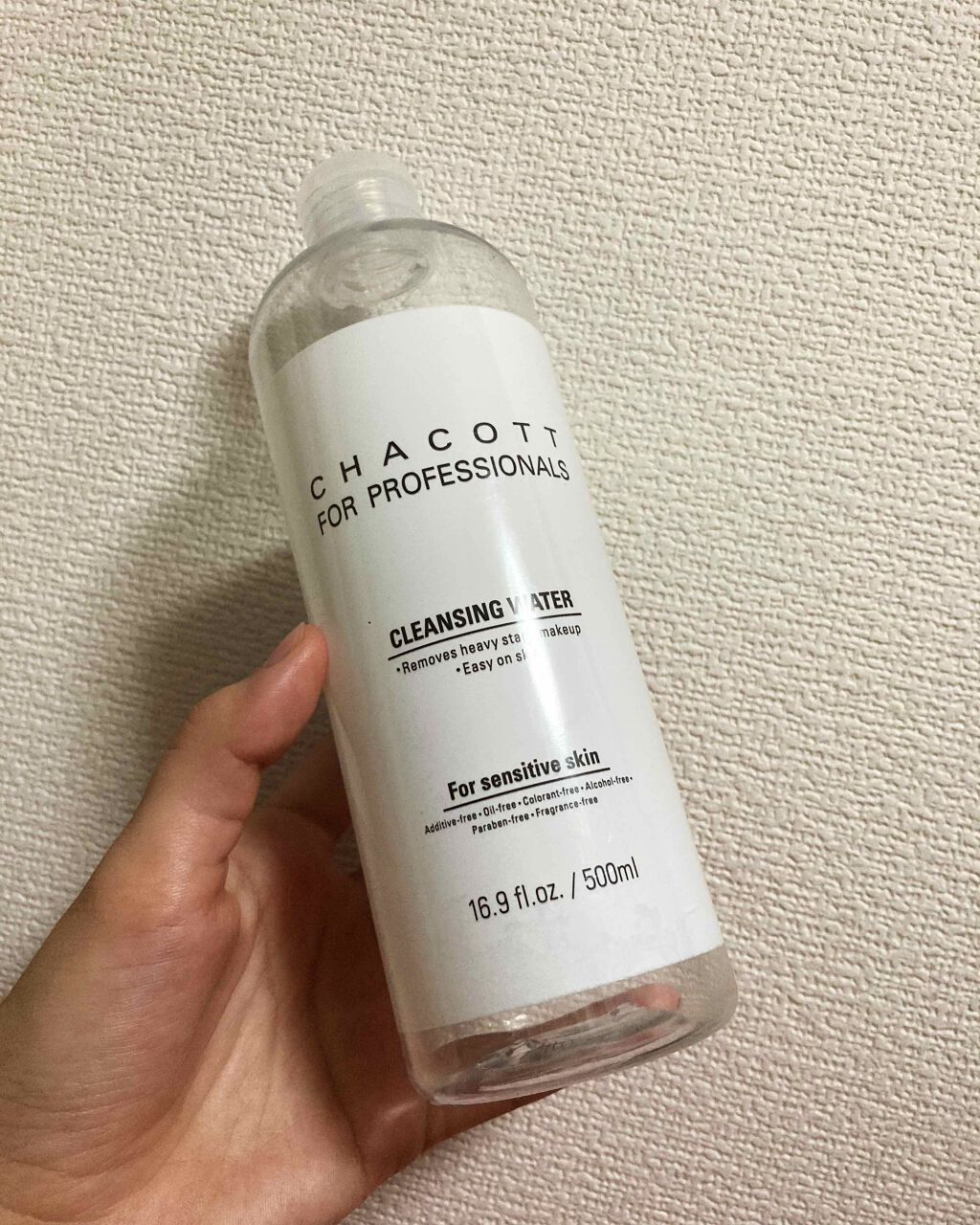 クレンジングウォーター/チャコット・コスメティクス/クレンジングウォーターを使ったクチコミ(2枚目)