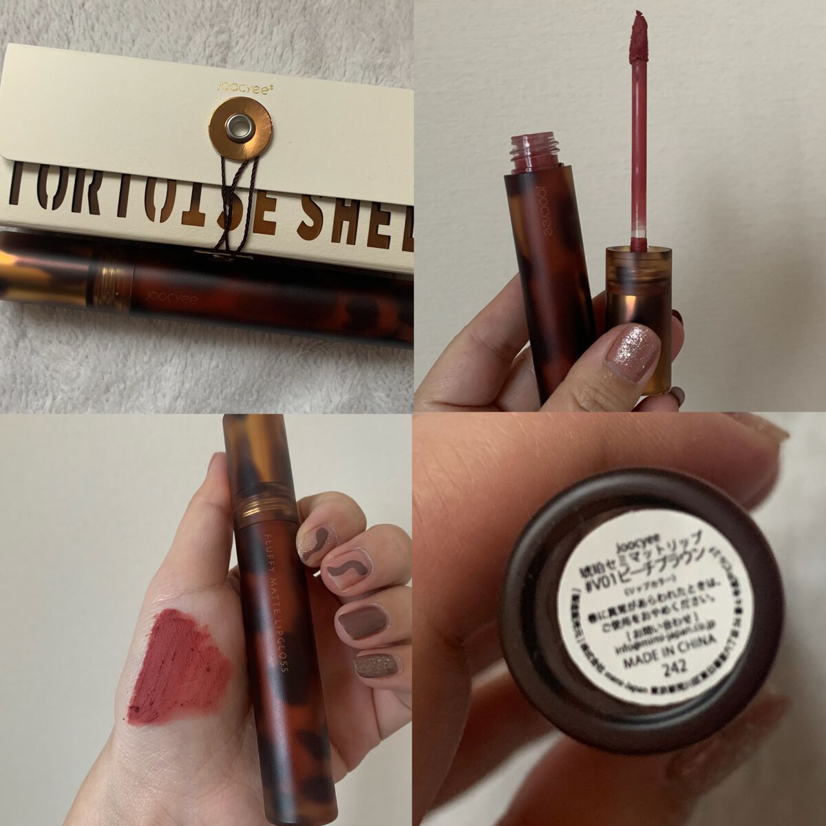 琥珀セミマットリップ/Joocyee/口紅を使ったクチコミ(2枚目)