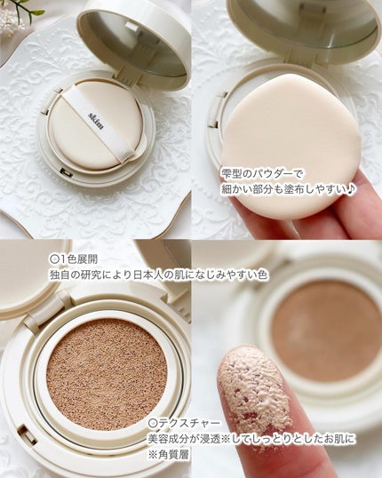 Repos cushion foundation/skim /クッションファンデーションを使ったクチコミ(4枚目)
