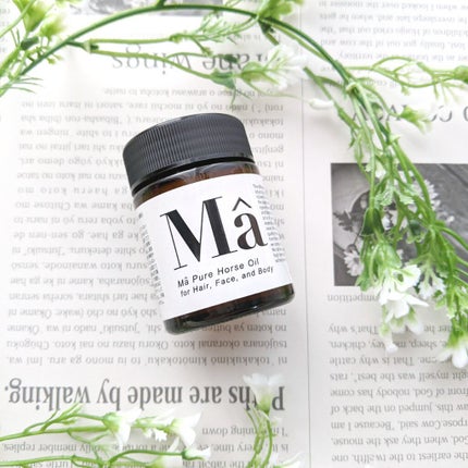 エムエー美容保湿クリーム/MA/フェイスクリームを使ったクチコミ(2枚目)