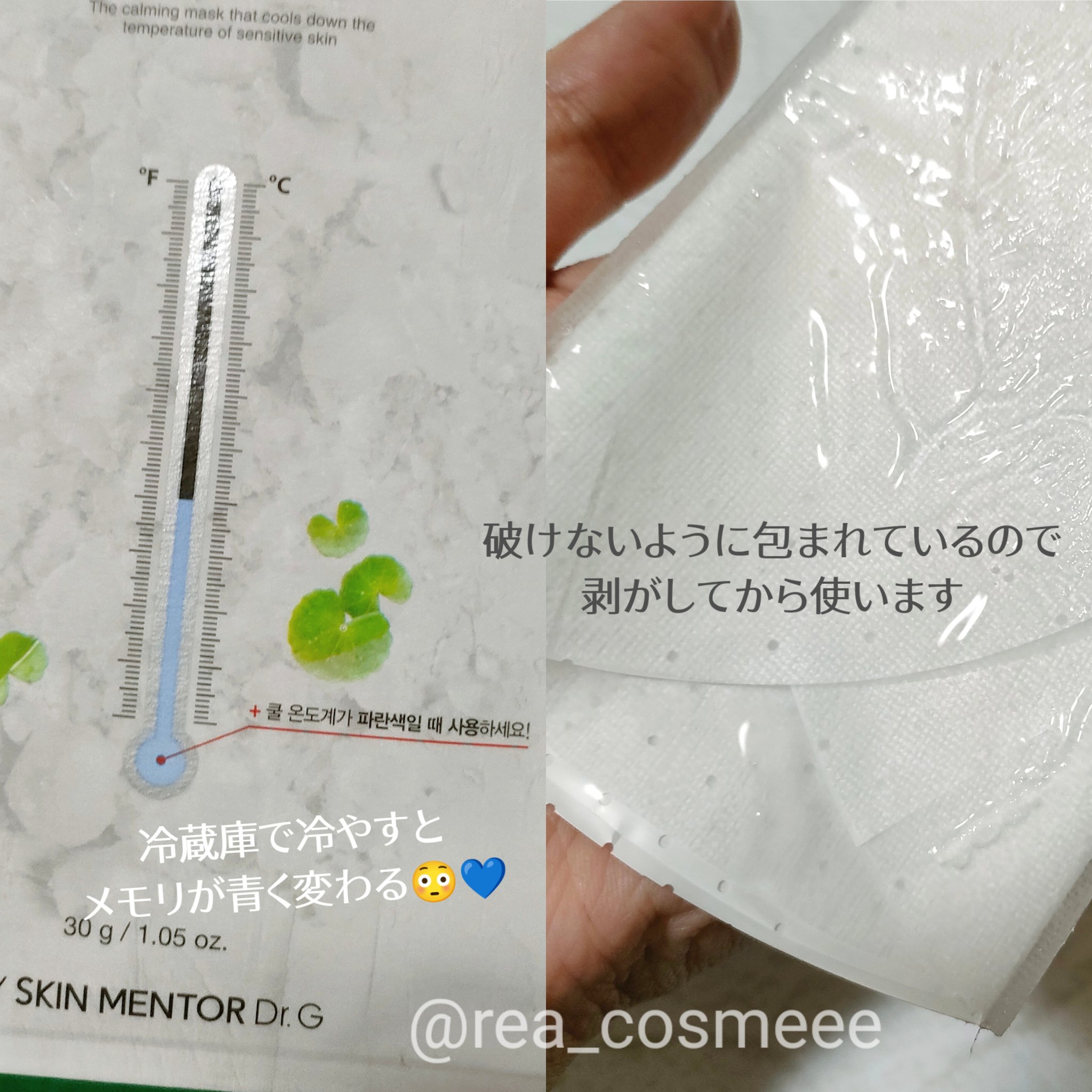 ブライトニングピーリングジェル/Dr.G/ピーリングを使ったクチコミ（3枚目）