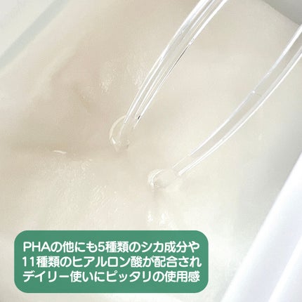 レッドブレミッシュクイックPHAシートマスク/Dr.G/シートマスク・パックを使ったクチコミ(3枚目)