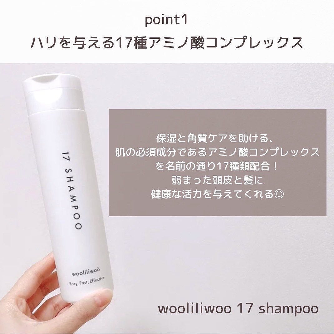 17 シャンプー/wooliliwoo/市販シャンプーを使ったクチコミ(3枚目)