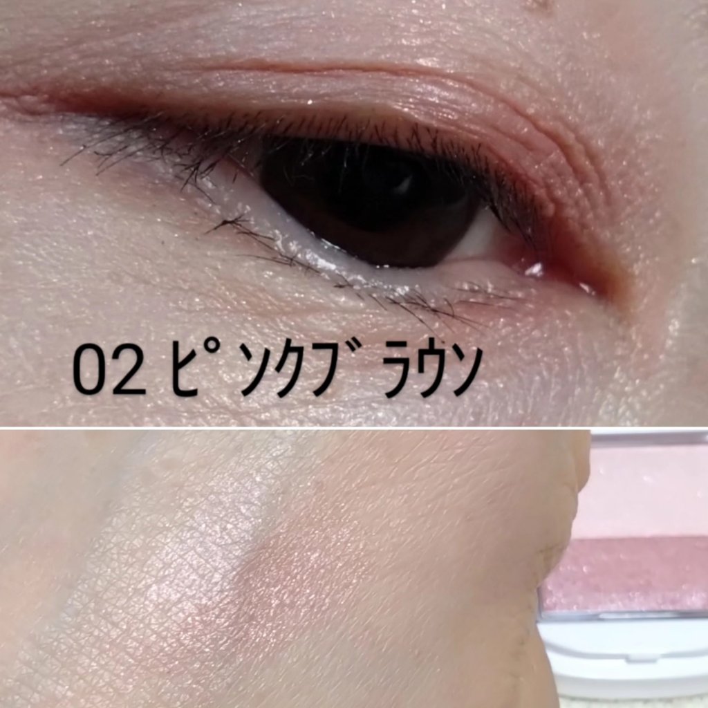 アイカラー/media luxe/アイシャドウパレットを使ったクチコミ（3枚目）