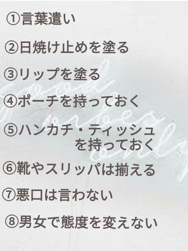 雫石。 on LIPS 「こんにちは🐻雫石。です🙋今回は「女の子として気を付けていること..」（2枚目）