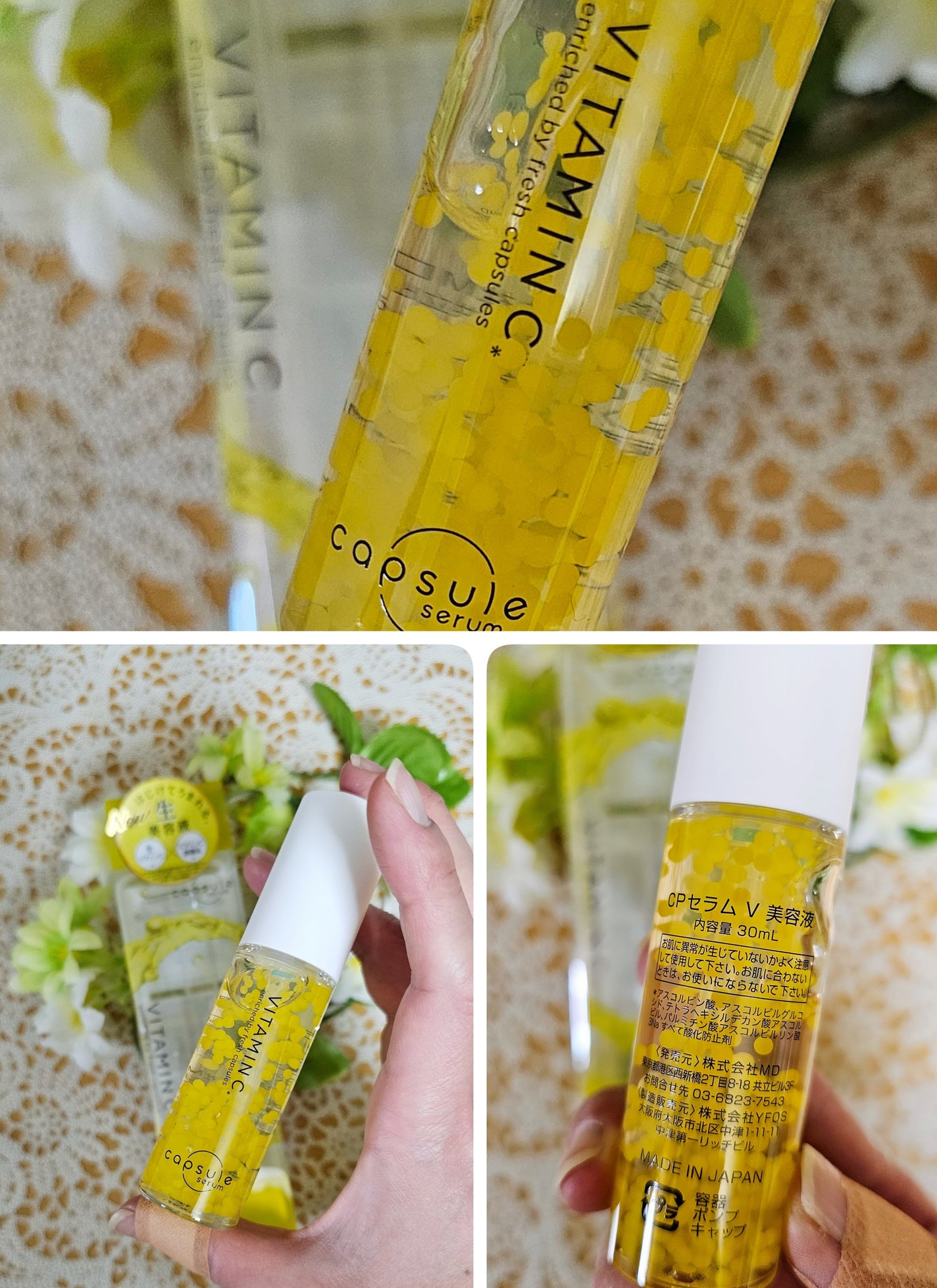 CPセラム V 美容液/カプセルセラム/美容液を使ったクチコミ(2枚目)