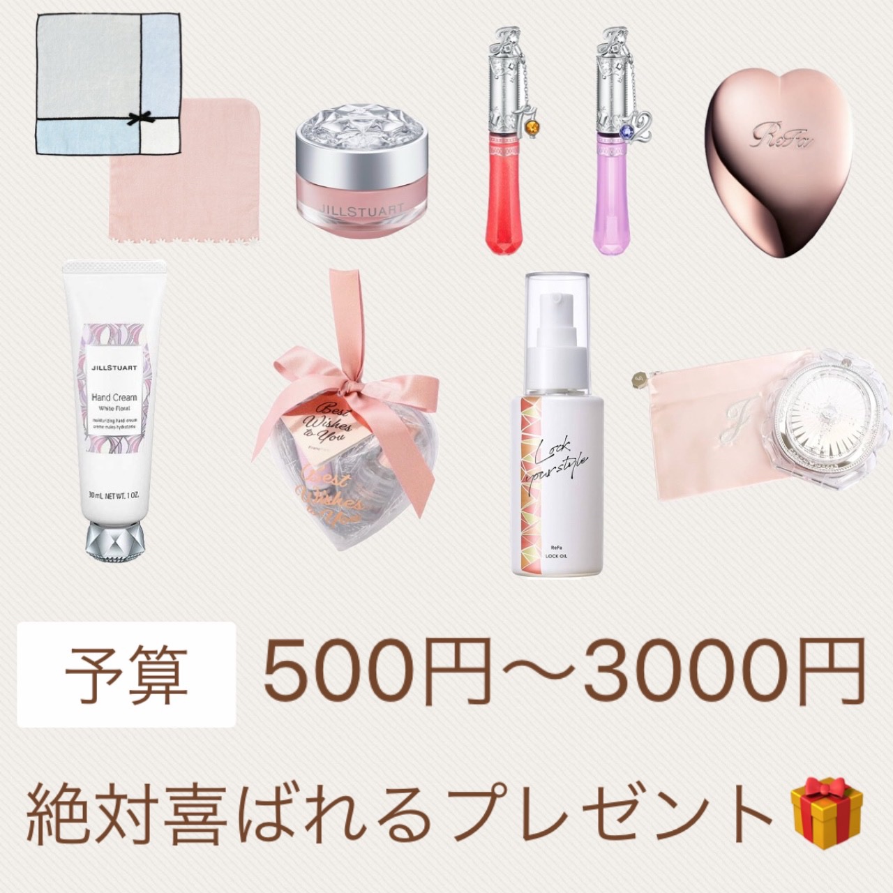 ジルスチュアート リラックス メルティ リップバーム/JILL STUART/リップケアを使ったクチコミ（1枚目）