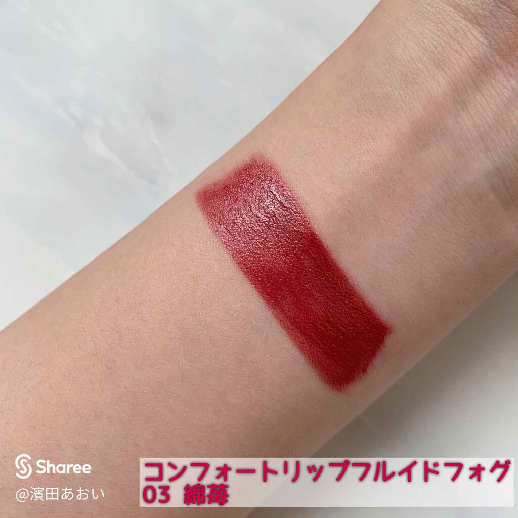 コンフォート リップ フルイド フォグ/SUQQU/口紅を使ったクチコミ(2枚目)