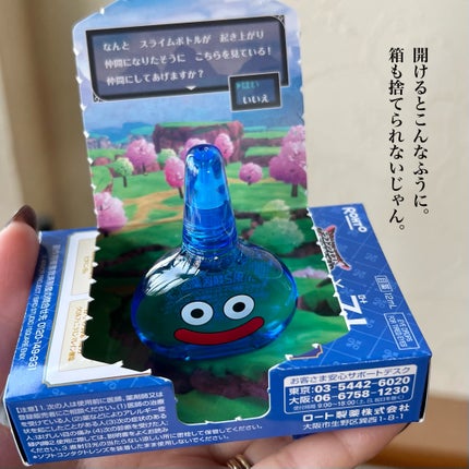 ロートジー b(医薬品)/ロート製薬/その他を使ったクチコミ(3枚目)