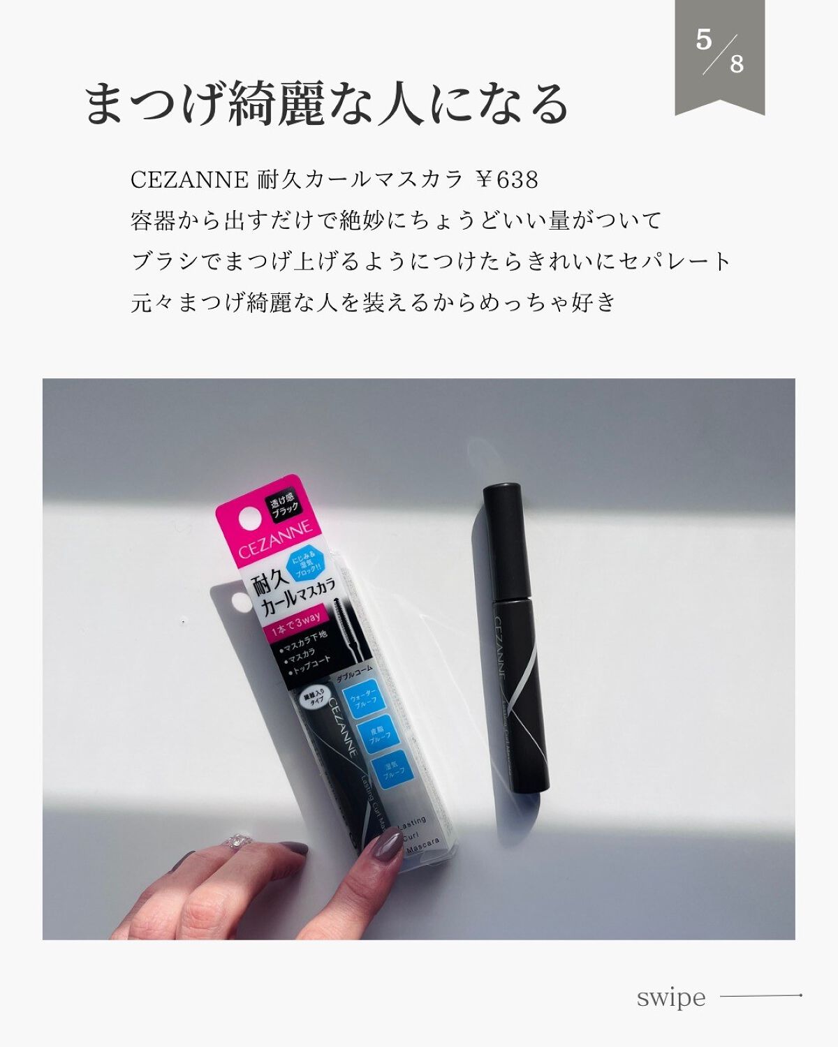 宮永ミキ/全方位美人クリエイター on LIPS 「メイクレッスン大好きパーソナルカラーリストの私が底見えしてはリ..」(6枚目)