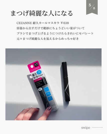 宮永ミキ/全方位美人クリエイター on LIPS 「メイクレッスン大好きパーソナルカラーリストの私が底見えしてはリ..」(6枚目)