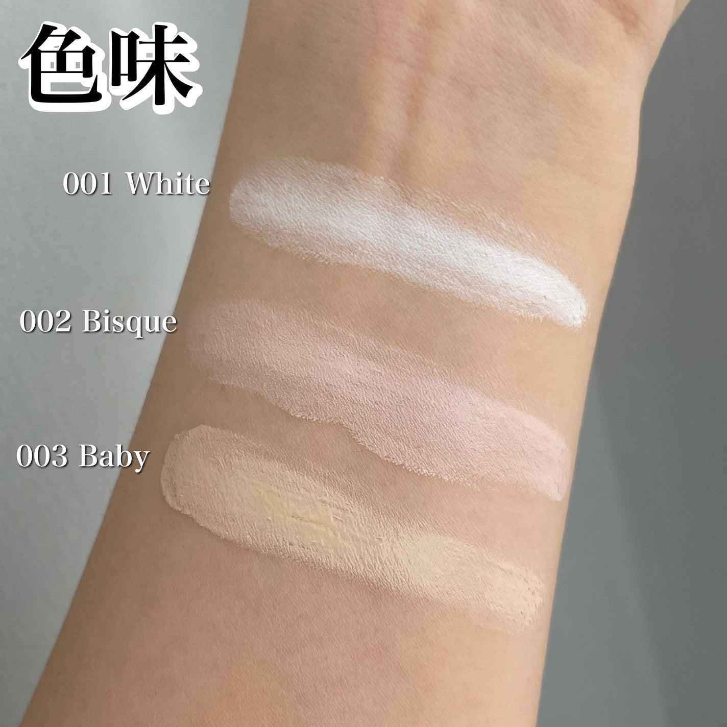 プレフィットイン&アウトコンシーラー/Ameli/クリームコンシーラーを使ったクチコミ(5枚目)