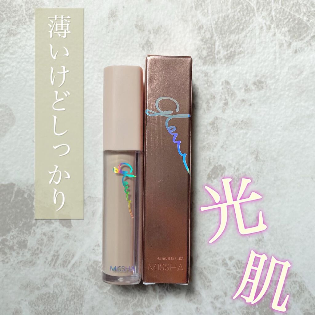 MISSHA グロウアンプルコンシーラーのクチコミ「"MISSHA"
グロウ アンプル 
コンシーラー SPF20 PA++ 
1,080円(税込.....」（1枚目）