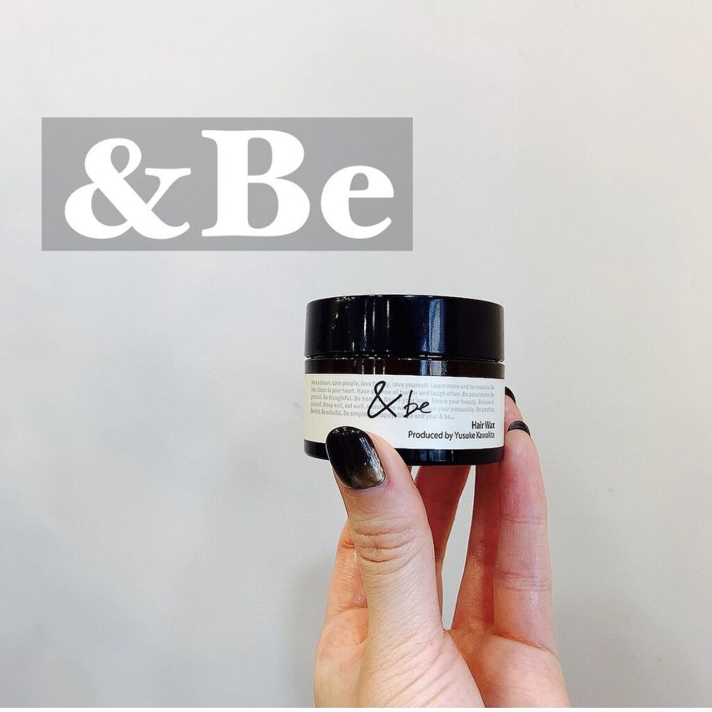 ヘアワックス/＆be/ヘアワックス・クリームを使ったクチコミ（1枚目）