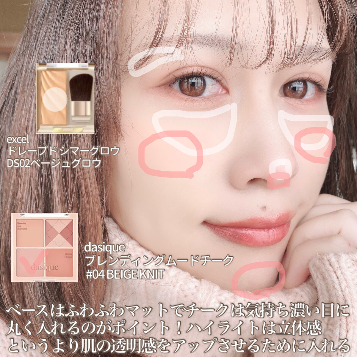 ムードアップマスカラ ロング&カール/dasique/マスカラを使ったクチコミ（3枚目）