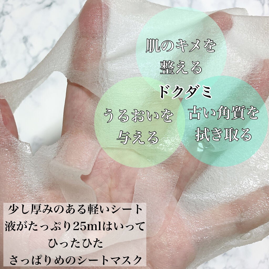 オールナチュラル マスクパックDK/allNATURAL/シートマスク・パックを使ったクチコミ(3枚目)