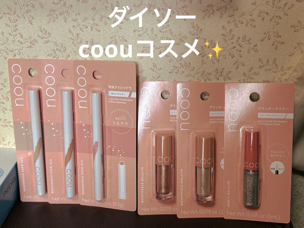 涙袋ペンシル/moitiful/ペンシルアイライナーを使ったクチコミ(1枚目)