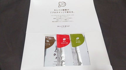タンパクオトメ/タマチャンショップ/その他プロテインを使ったクチコミ(2枚目)