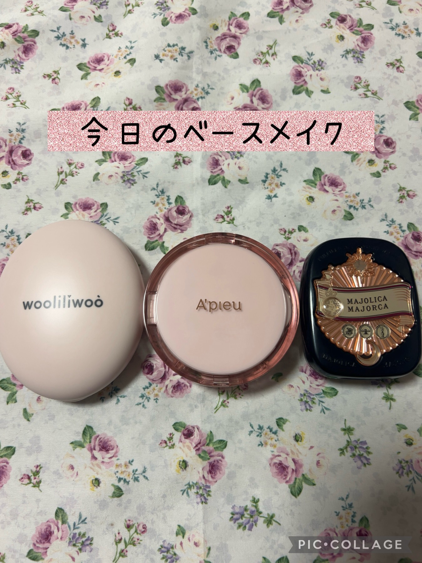 エッグサンバーム/wooliliwoo/化粧下地を使ったクチコミ（1枚目）