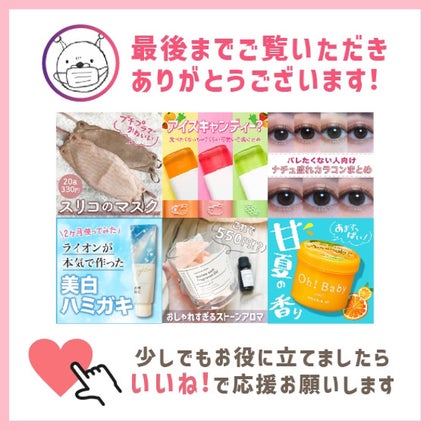 2Dフィットアップマスク/3COINS/マスクを使ったクチコミ(5枚目)