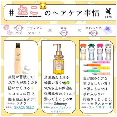 ディープモイスト ヘアオイル3.0/&honey/ヘアオイルを使ったクチコミ（1枚目）