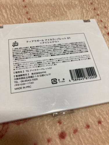 アイカラーパレット/ティアラガール/アイシャドウパレットを使ったクチコミ（3枚目）
