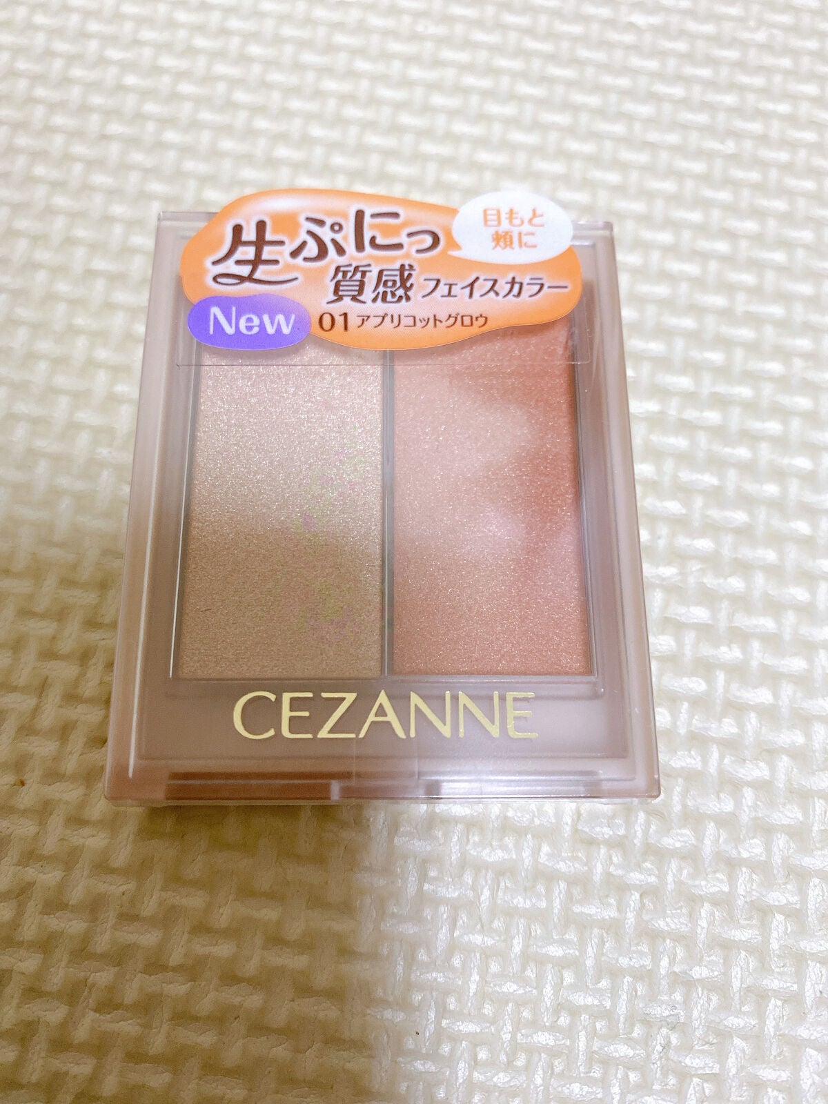 フェイスグロウカラー/CEZANNE/クリームハイライトを使ったクチコミ(1枚目)