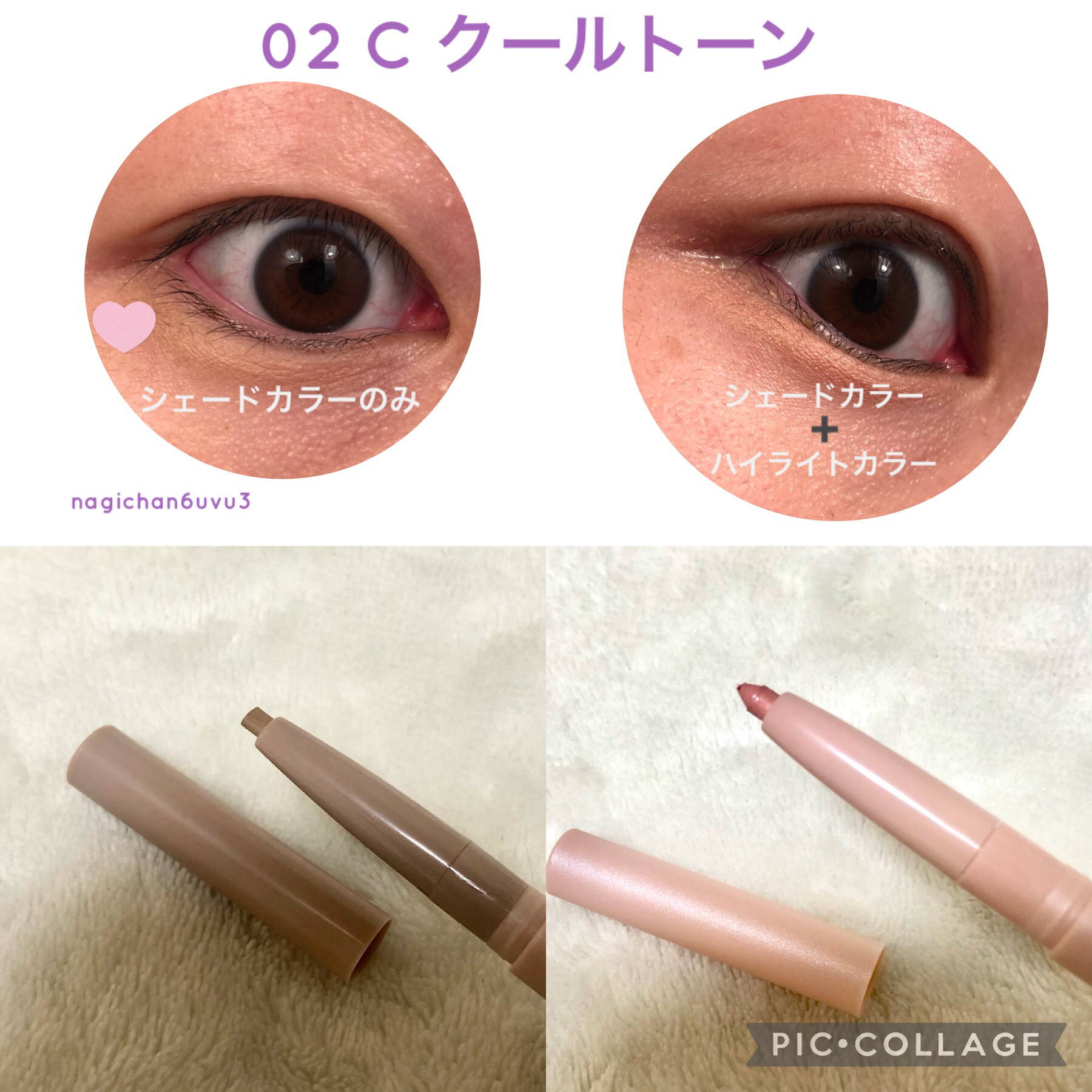 カラーグラム オールインワン涙袋メーカー/Colorgram/ペンシルアイライナーを使ったクチコミ（3枚目）