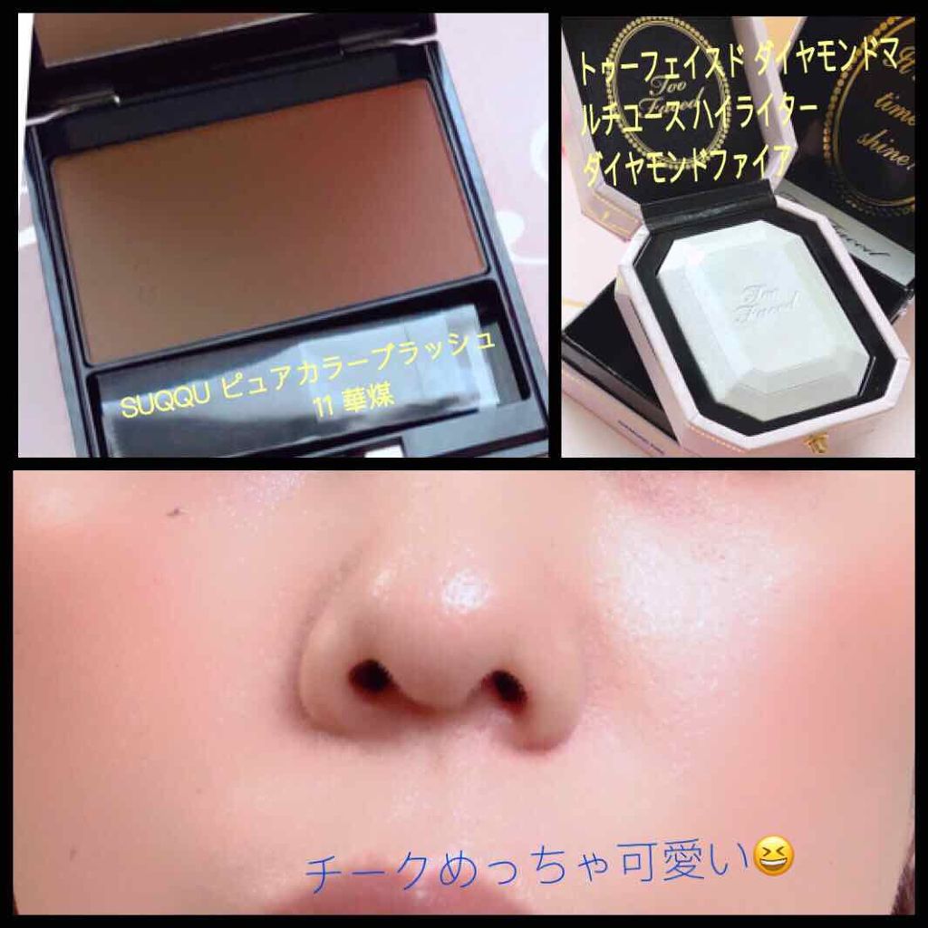 ダイヤモンドライト マルチユース ハイライター/Too Faced/パウダーハイライトを使ったクチコミ（1枚目）
