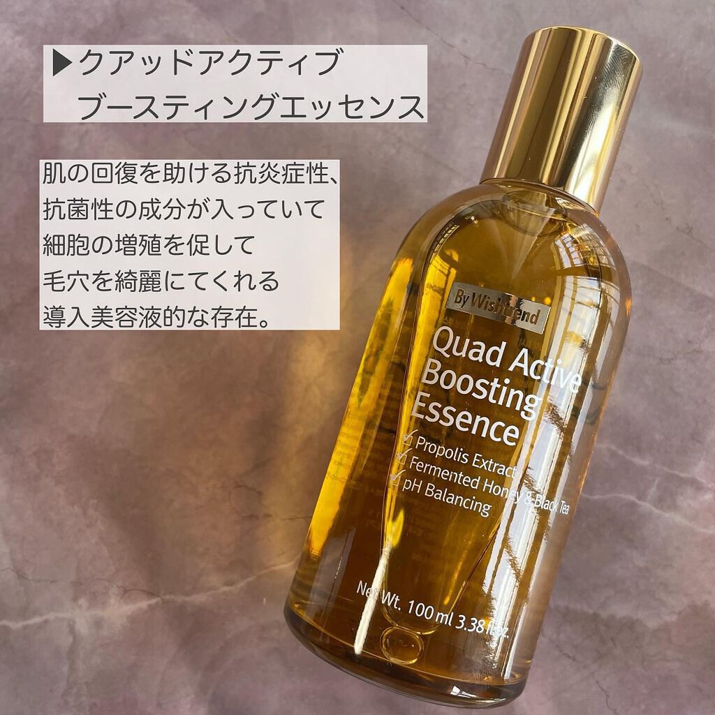 バイウィッシュトレンド プロポリス15%アンプル/By Wishtrend/美容液を使ったクチコミ(3枚目)
