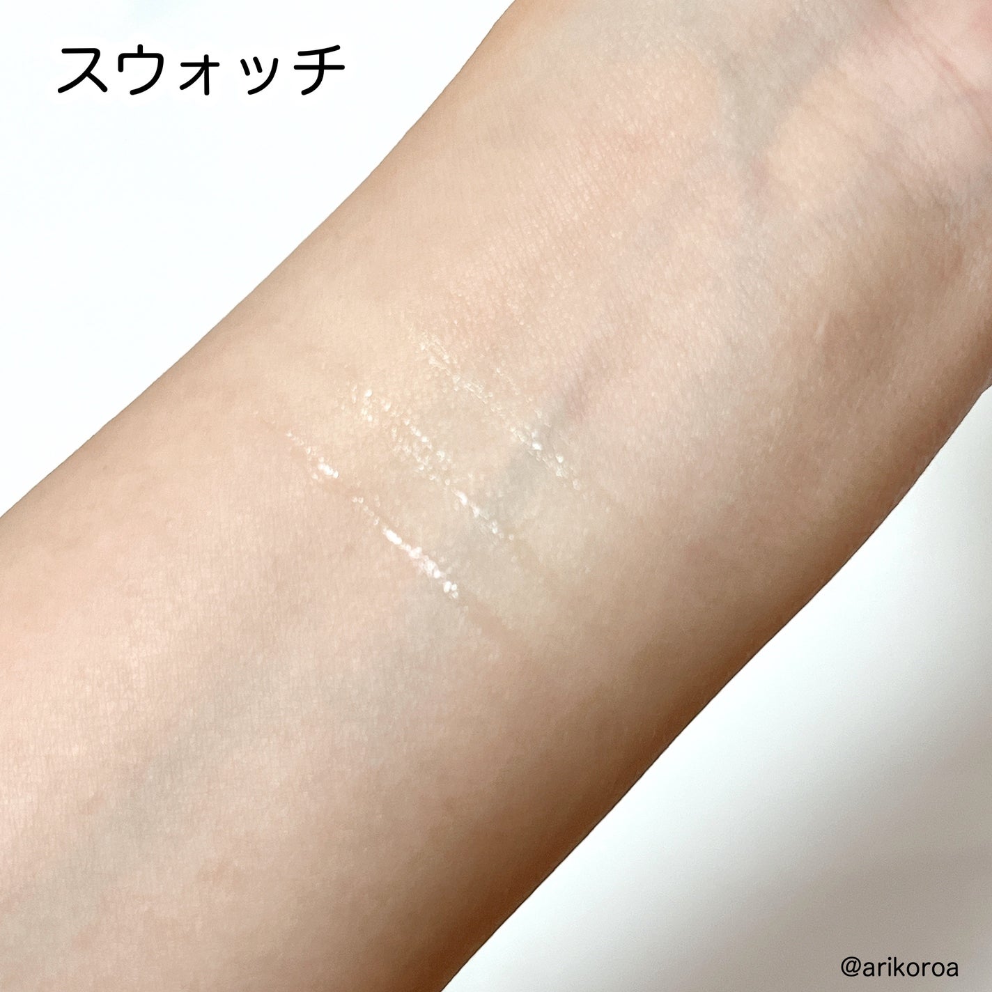 ピメル 美容液マスカラ下地 N/pdc/マスカラ下地を使ったクチコミ(3枚目)