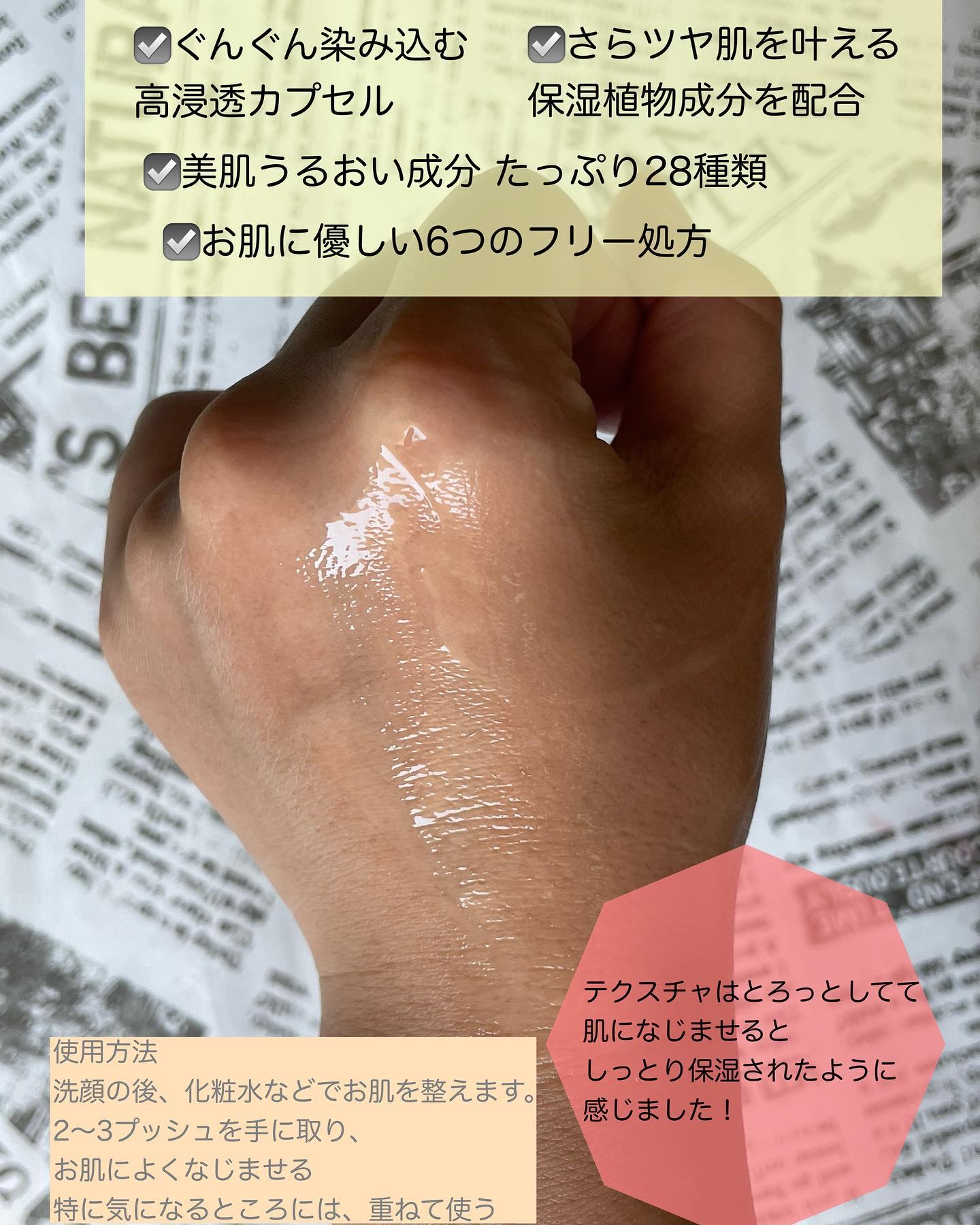 バランシングセラム/chodo/美容液を使ったクチコミ（3枚目）