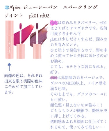 リップ プランパー トーンアップ＆チェンジ ローズ/DHC/リップケア・リップクリームを使ったクチコミ（3枚目）