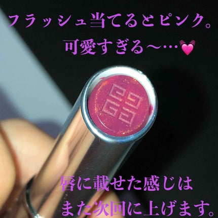 ランテルディ・リップスティック/GIVENCHY/口紅を使ったクチコミ(2枚目)