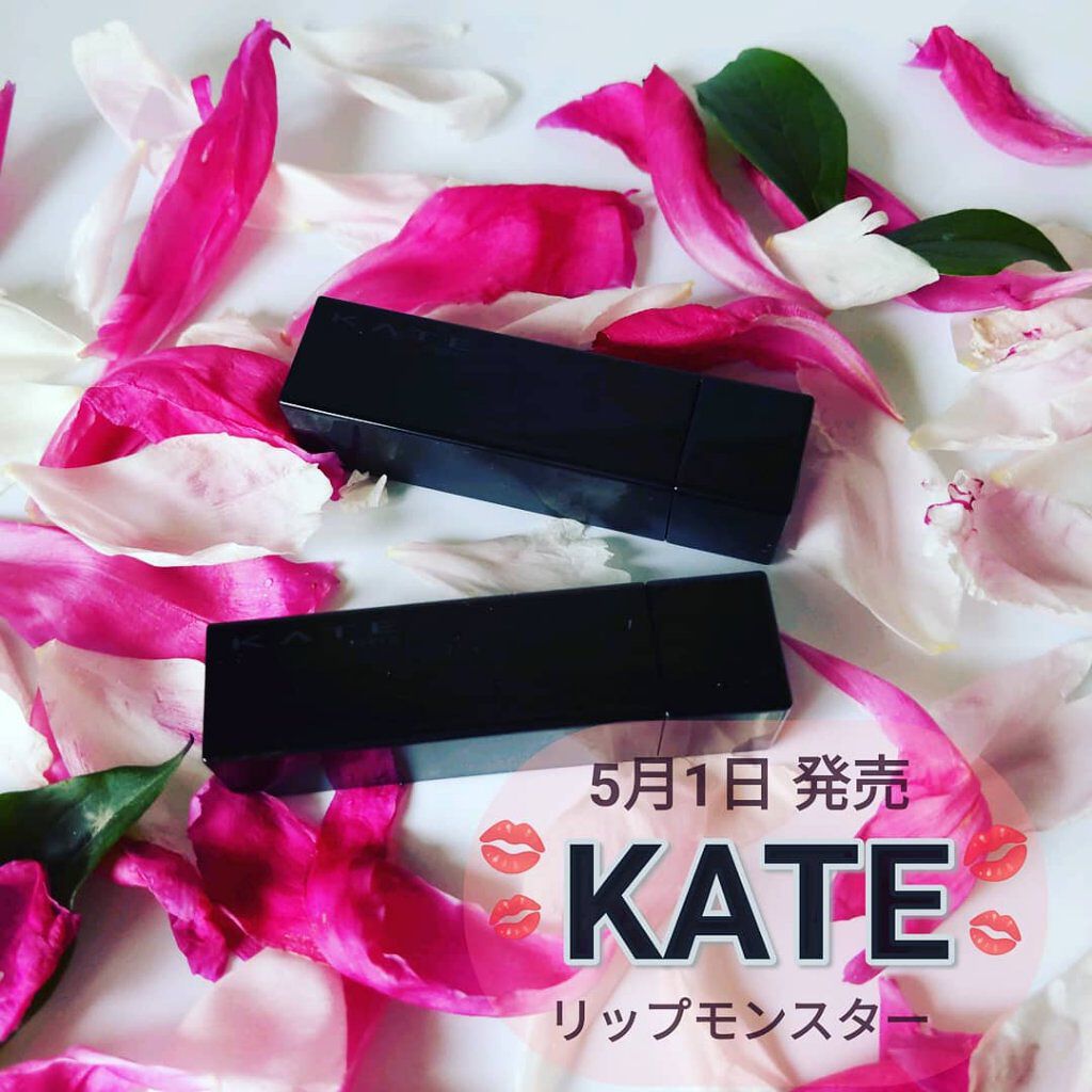 ケイト リップモンスター/KATE/口紅を使ったクチコミ（1枚目）
