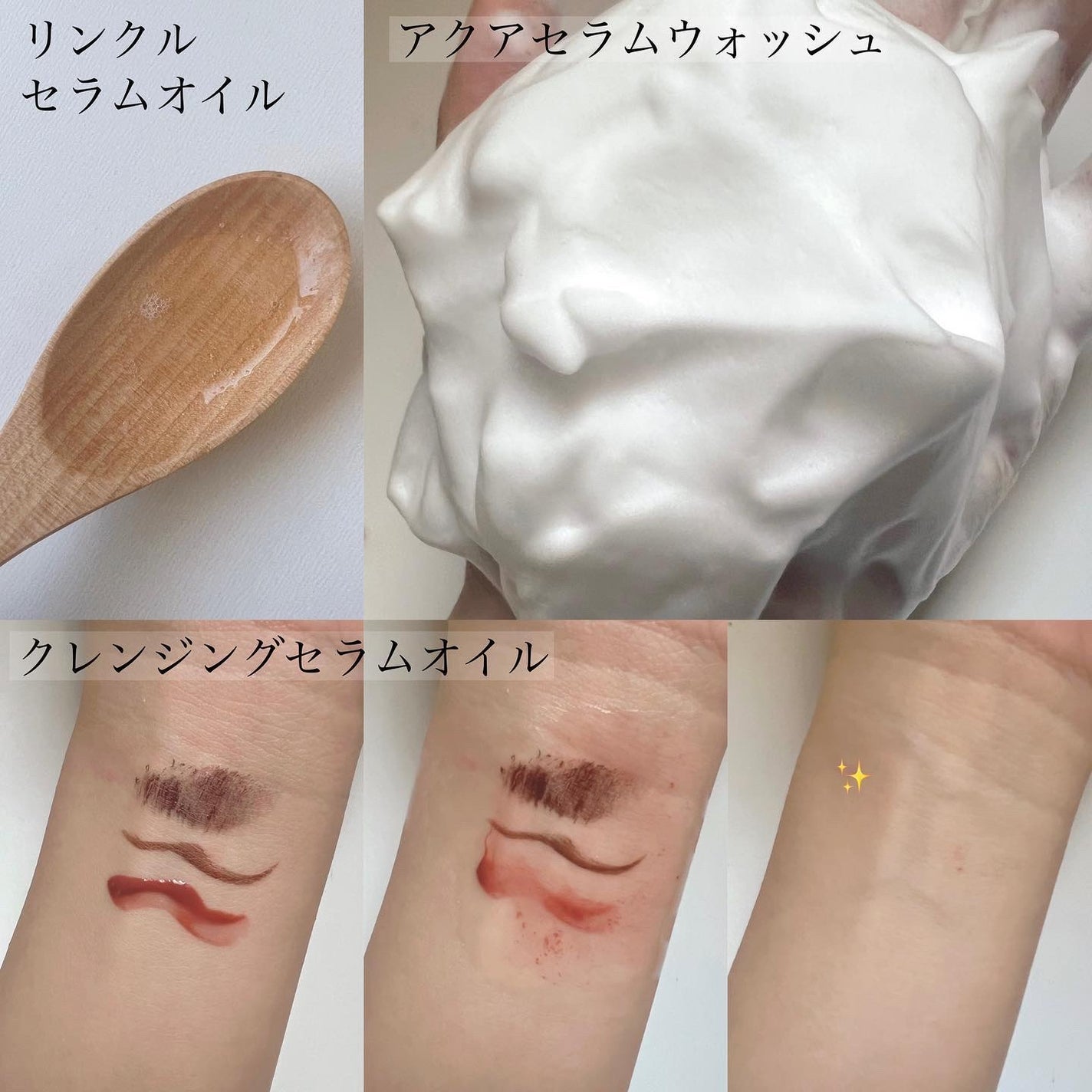 セラムオイルリップスティック /ミティア オーガニック/口紅を使ったクチコミ(2枚目)