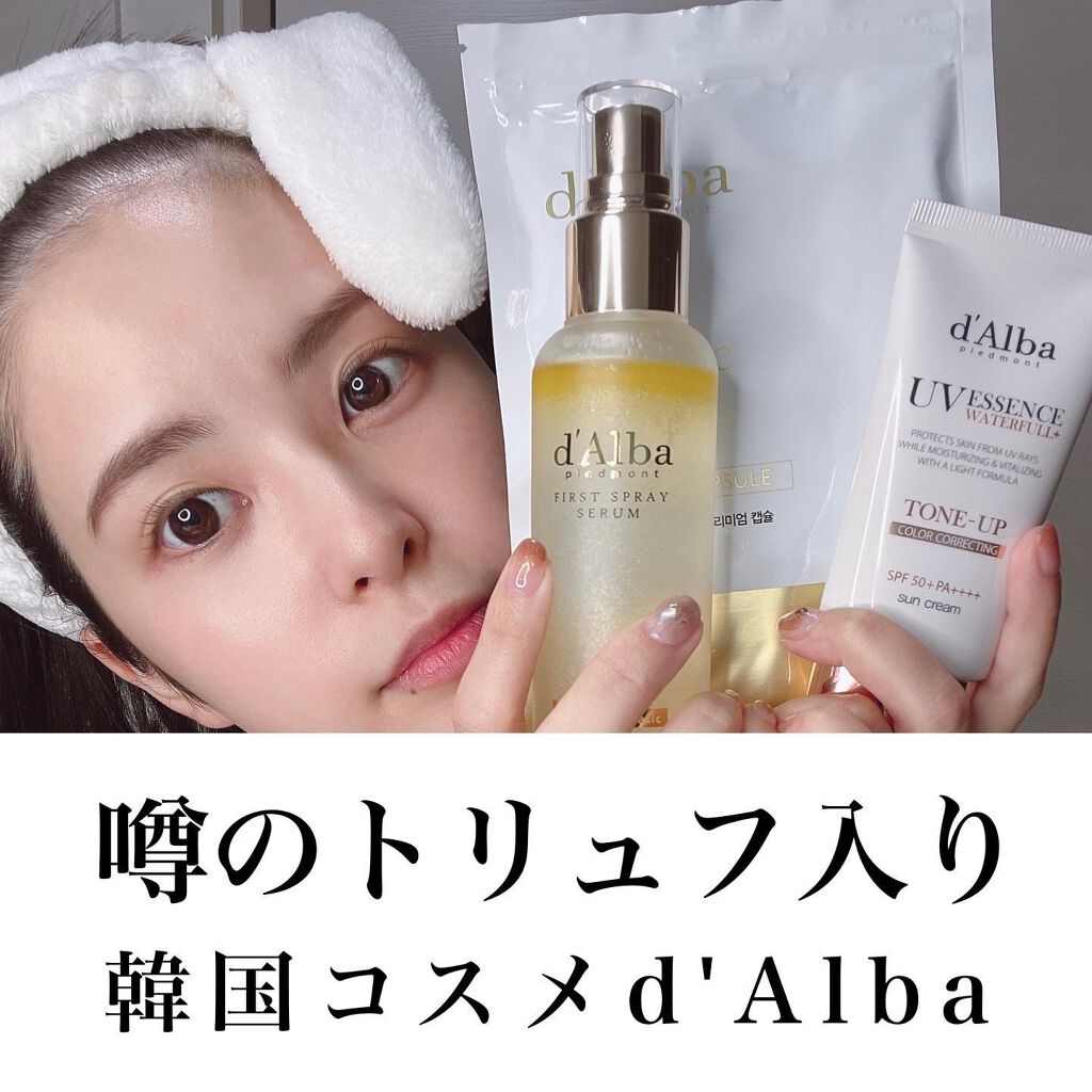 ダルバ ホワイトトリュフファーストスプレーセラム/ダルバ/ミスト状化粧水を使ったクチコミ(1枚目)