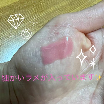 ローズリップグロス ピンクベージュ02/ROSE LABO/リップグロスの画像