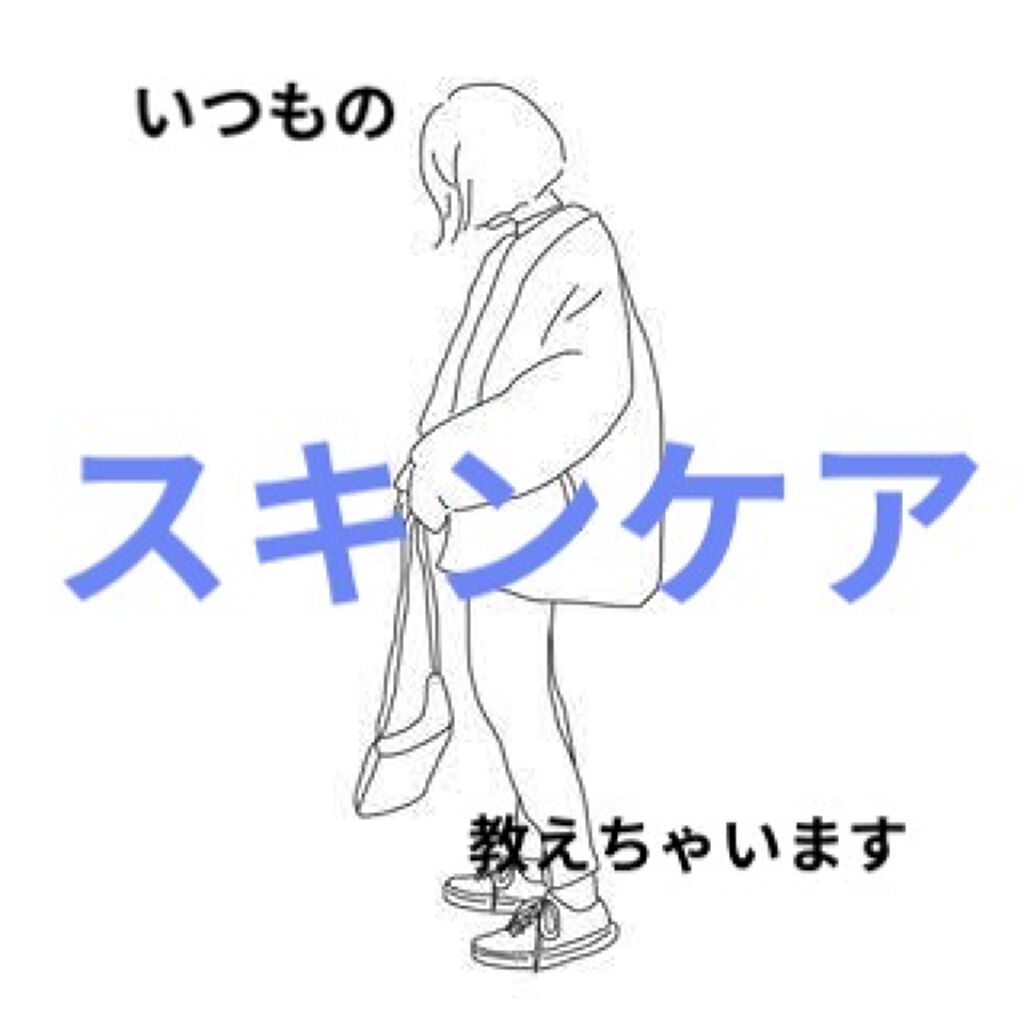 ハトムギ化粧水(ナチュリエ スキンコンディショナー R )/ナチュリエ/化粧水を使ったクチコミ（1枚目）