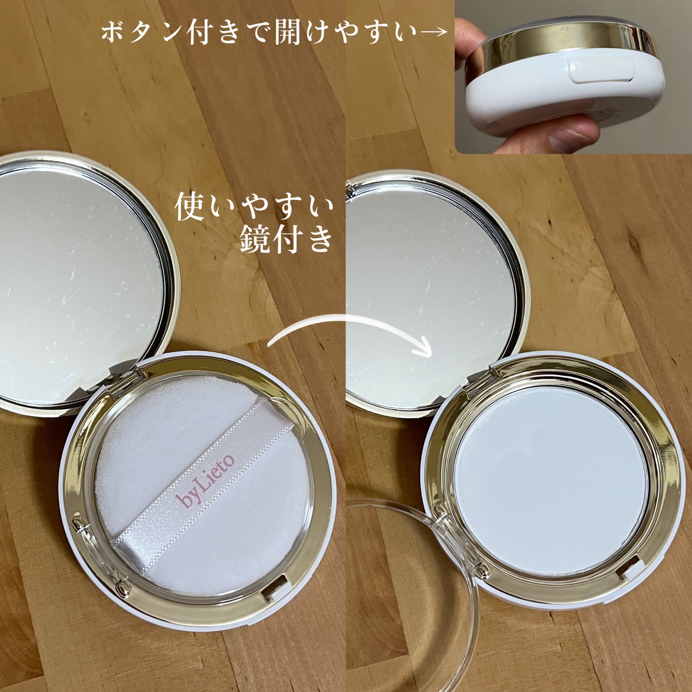 ハイドラセッティングパウダー/byLieto/プレストパウダーを使ったクチコミ(3枚目)