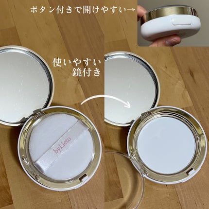 ハイドラセッティングパウダー/byLieto/プレストパウダーを使ったクチコミ(3枚目)