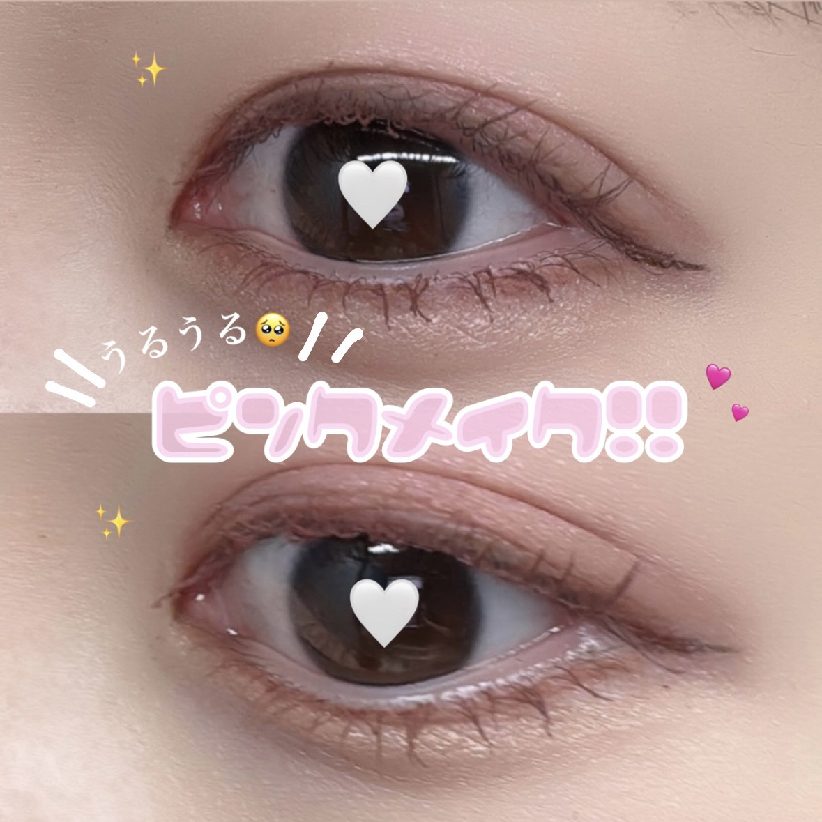 クリーミータッチライナー/キャンメイク/ジェルアイライナーを使ったクチコミ（1枚目）