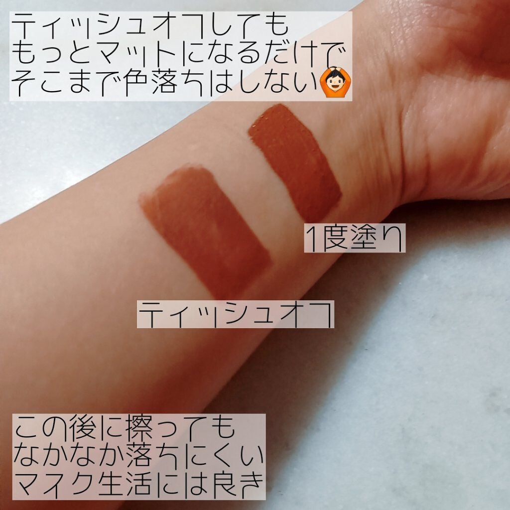 メルテッド リキッド マット ロングウェア リップスティック/Too Faced/口紅を使ったクチコミ(3枚目)