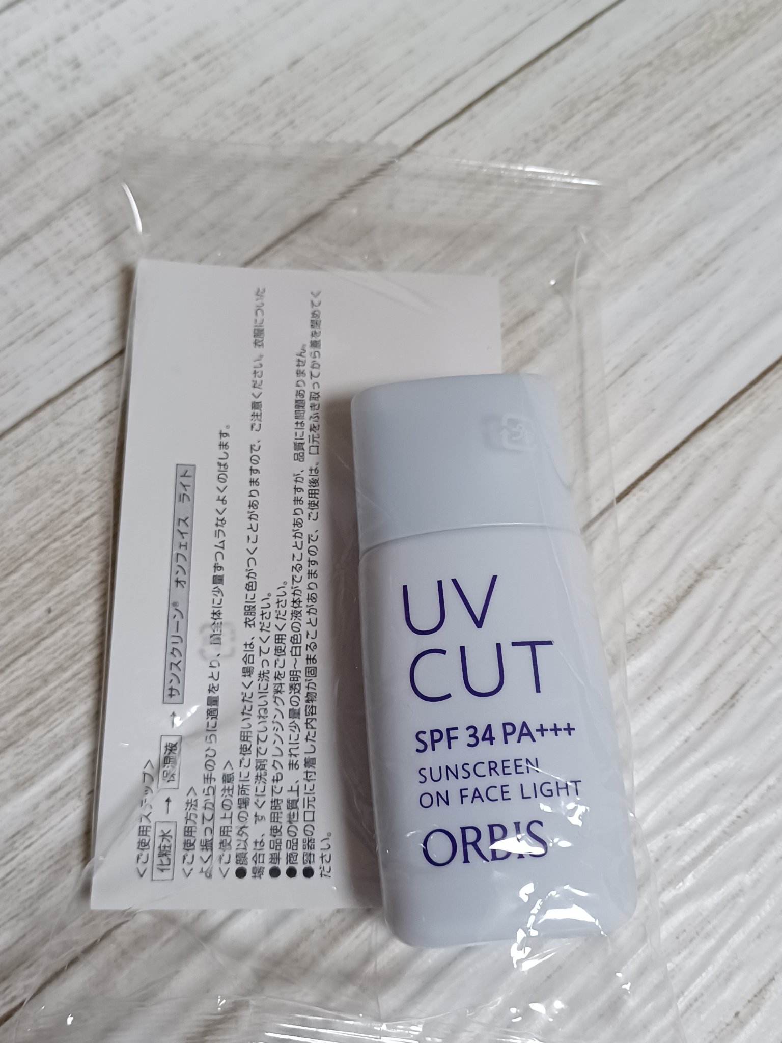 サンスクリーン(R)オンフェイス ライト/オルビス/日焼け止めローションを使ったクチコミ（2枚目）