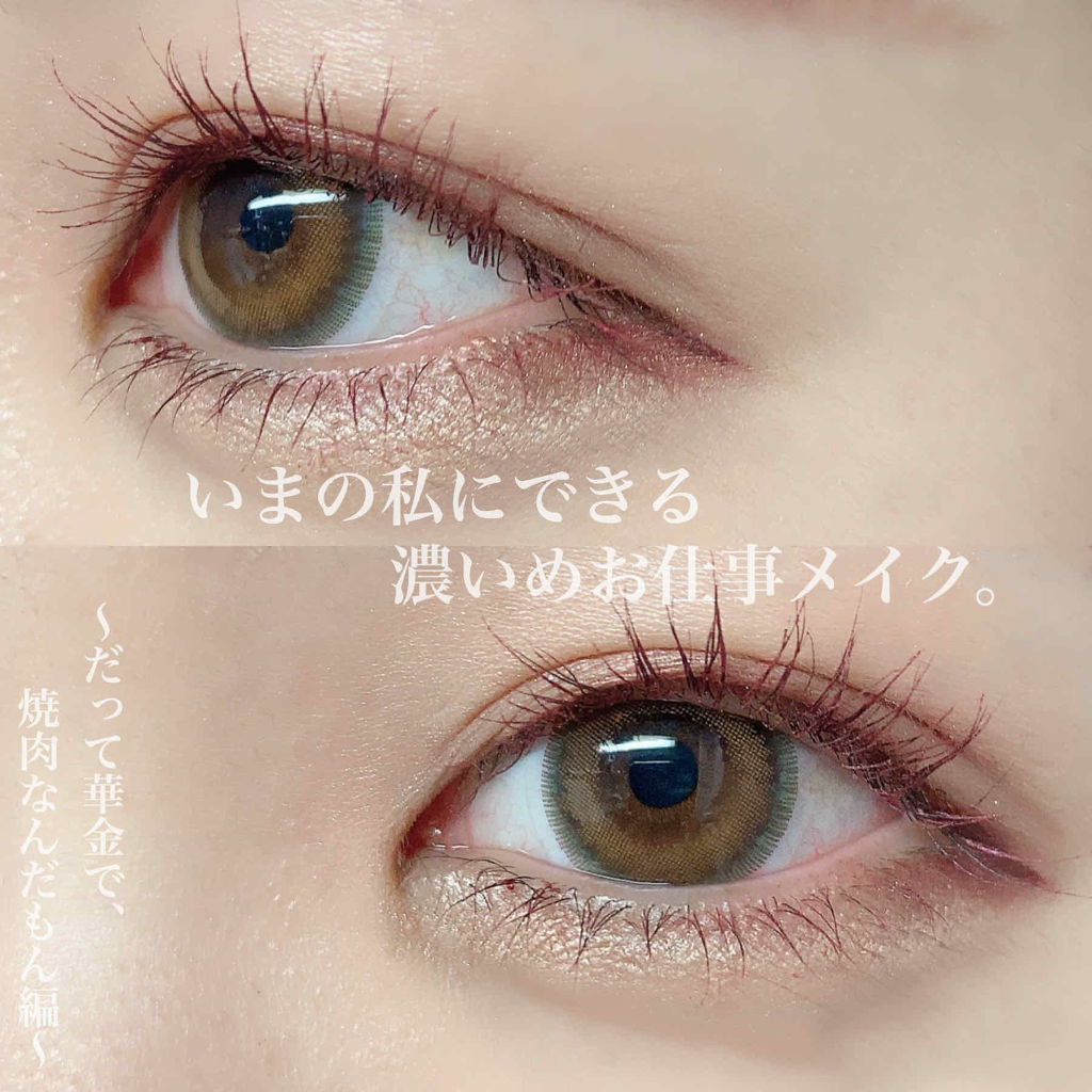 クレヨン アイカラー/Visée/スティックアイシャドウを使ったクチコミ（1枚目）