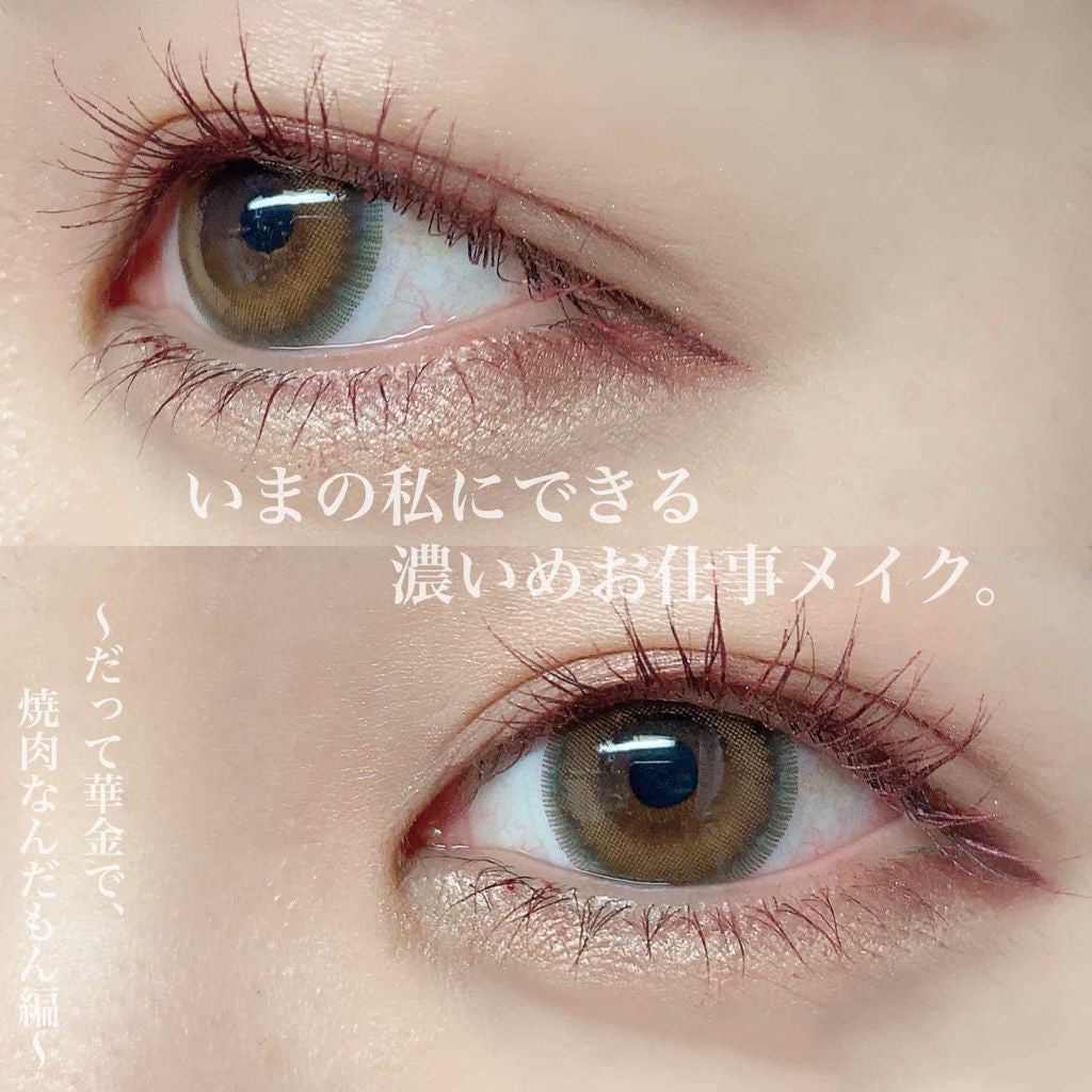 クレヨン アイカラー/Visée/スティックアイシャドウを使ったクチコミ(1枚目)