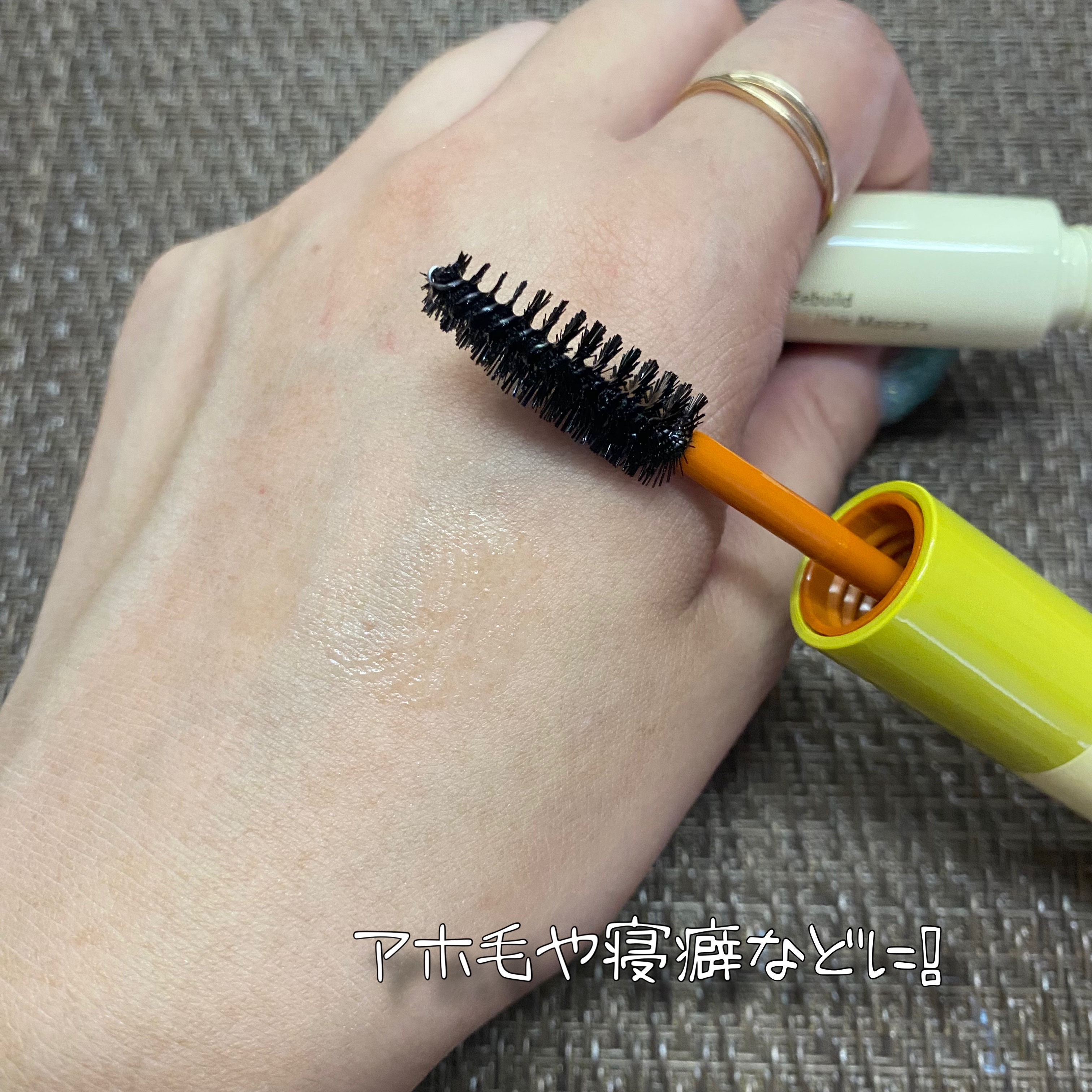 ハイプフィットヘアマスカラ/narka/その他スタイリングを使ったクチコミ（3枚目）