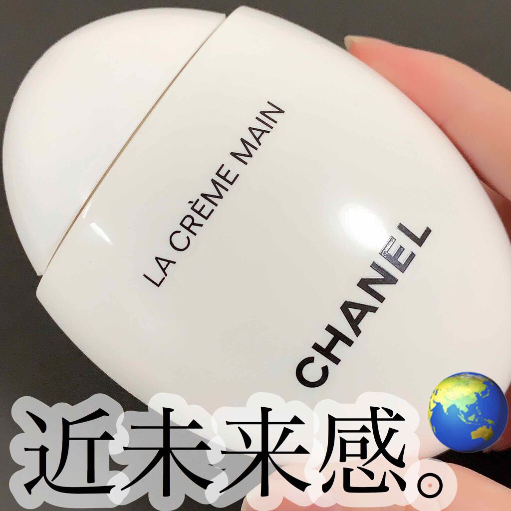 ラ クレーム マン/CHANEL/ハンドクリームを使ったクチコミ（1枚目）