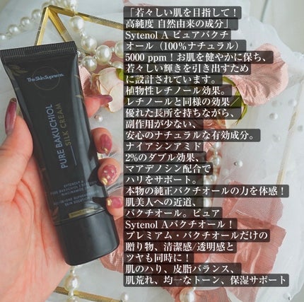 無水ビタミンCセラム/The Skin Supreme/美容液を使ったクチコミ(4枚目)