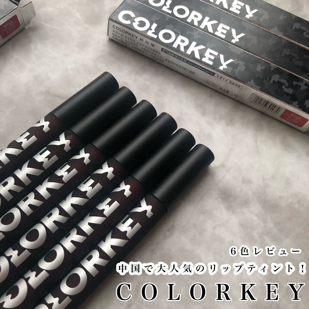 シャインミラーティント/COLORKEY/リップティントを使ったクチコミ（1枚目）
